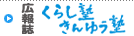 �L�񎏁u���炵�m ����䂤�m�v
